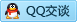 QQ在线咨询1806233635